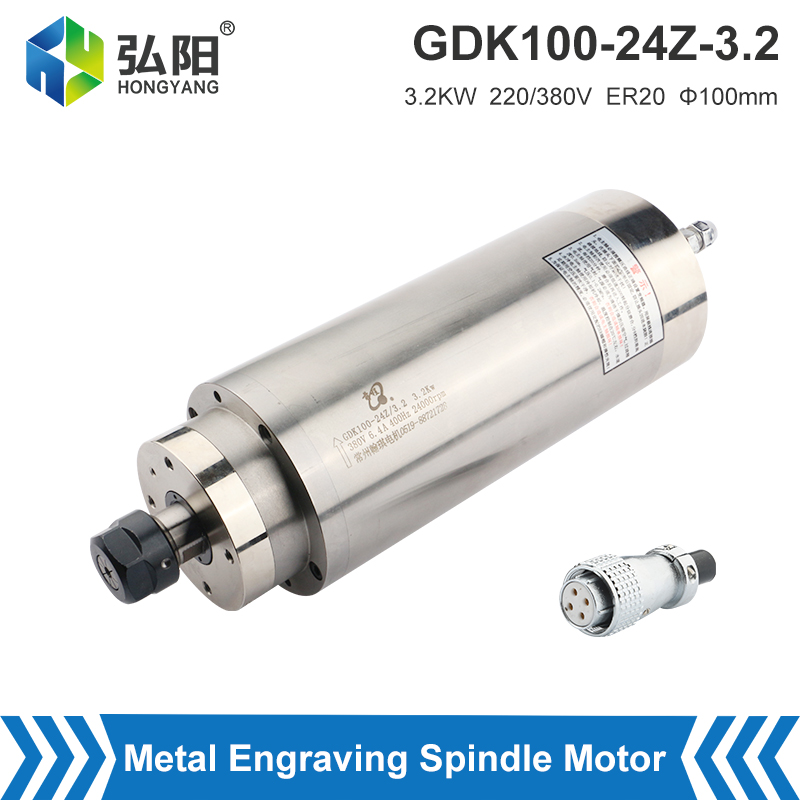 Cnc Spindle Motor - CNC 라우터 금속 밀링 공구, 수냉식