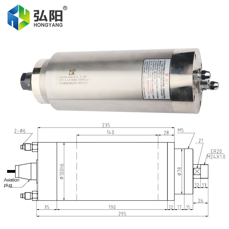 CNC 라우터 금속 밀링 공구, 수냉식 스핀들 모터,  - Cnc Spindle Motor 리뷰 및 가격