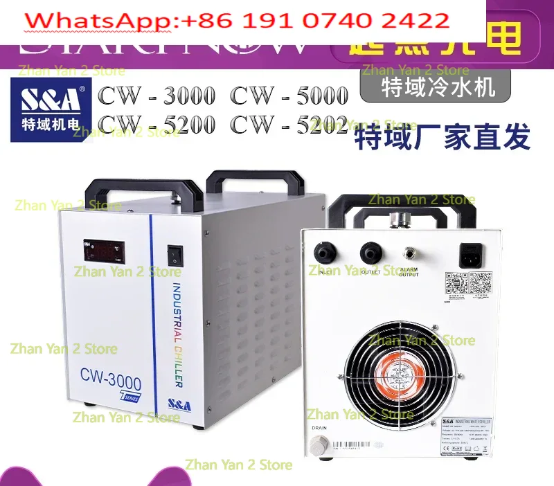 특수 도메인 냉각기 CW5200 산업용 냉동 장치 50 - Laser Industrial Chiller 리뷰 및 가격